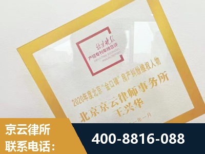 诸城-房产纠纷