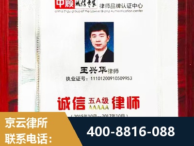 诸城-婚姻房产