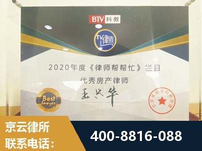 诸城-房屋买卖