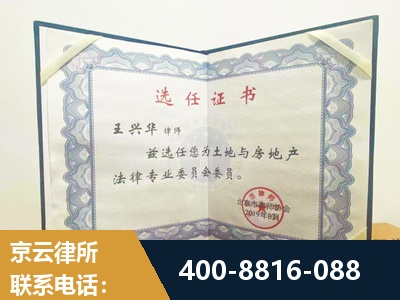 诸城-遗产分割