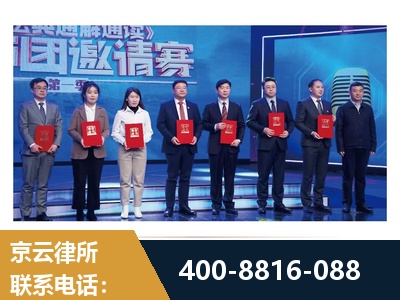 诸城-土地征收