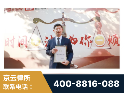 诸城-王兴华主任作为首批律师入驻“时间+法”平台